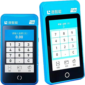 莱阳拉卡拉微智能POS机